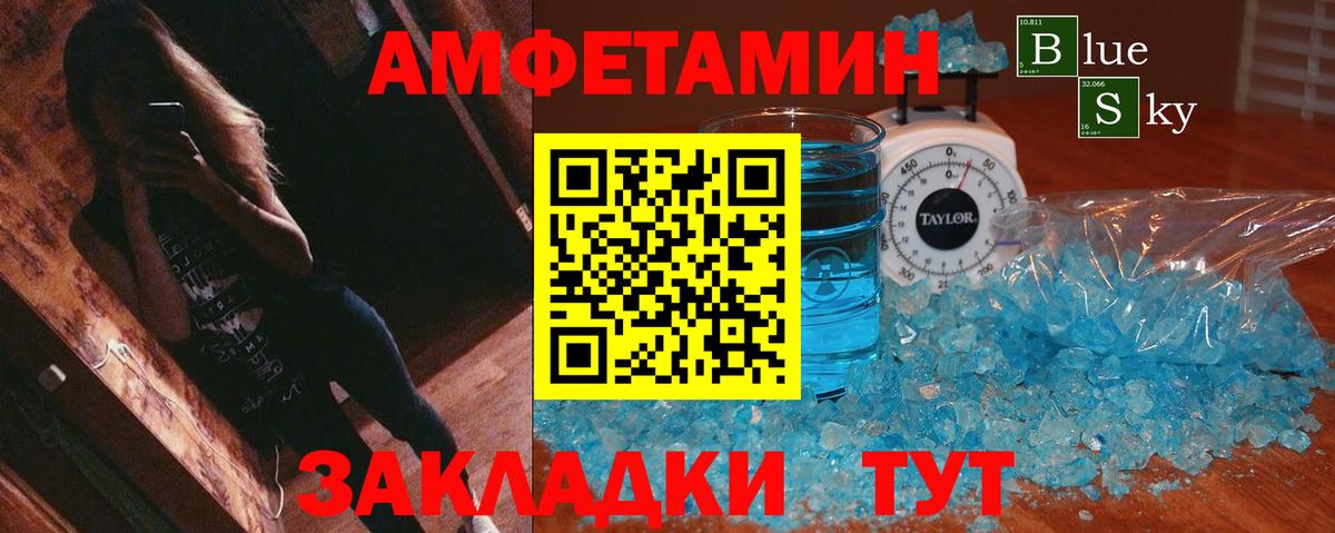 Кушва  Амфетамин 98%  Вход с VPN 