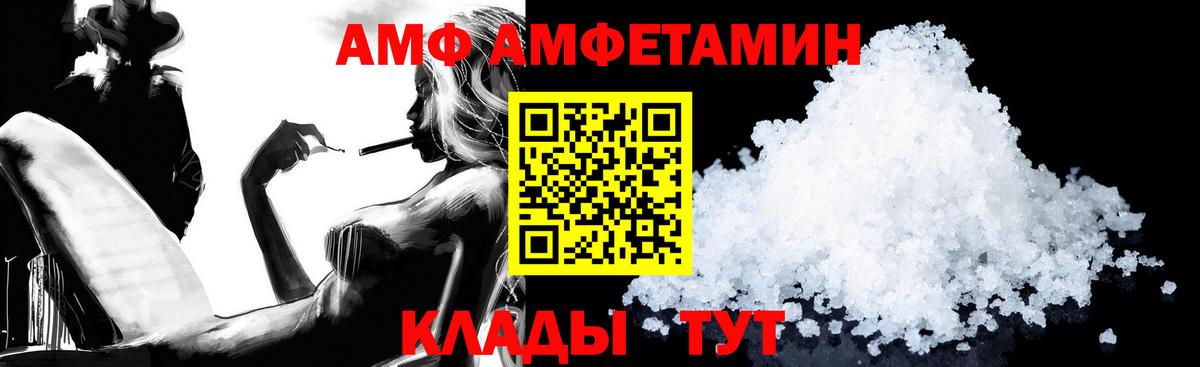 Амфетамин 97% Кушва