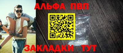 бутират Заволжье