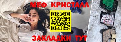 таблы Жуковский