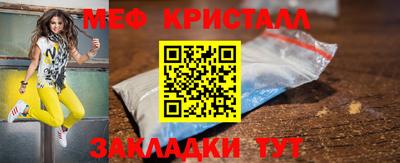 ALPHA-PVP Заводоуковск