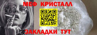 таблы Жуковский