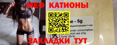 таблы Жуковский