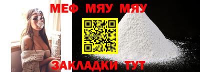 бутират Заволжье