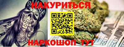 таблы Жуковский