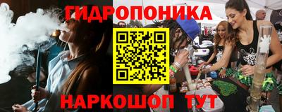 таблы Жуковский