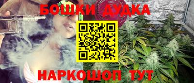 таблы Жуковский