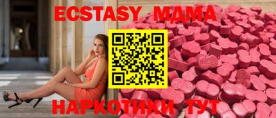 бутират Заволжье