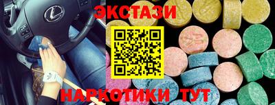 бутират Заволжье
