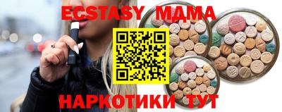 ALPHA-PVP Заводоуковск