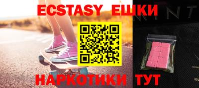 ALPHA-PVP Заводоуковск