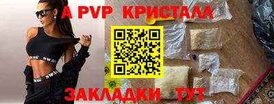 бутират Заволжье