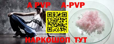 ALPHA-PVP Заводоуковск