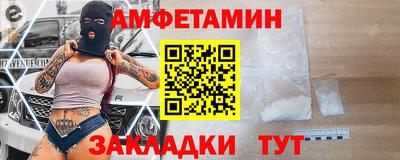 бутират Заволжье