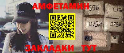 бутират Заволжье