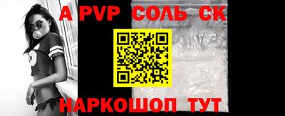 таблы Жуковский