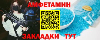 бутират Заволжье