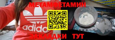 таблы Жуковский