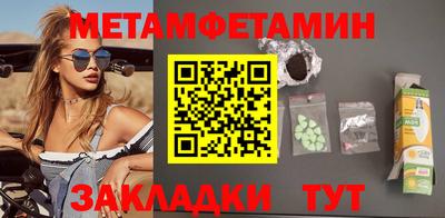 таблы Жуковский