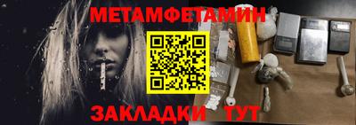 ALPHA-PVP Заводоуковск