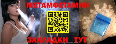 бутират Заволжье
