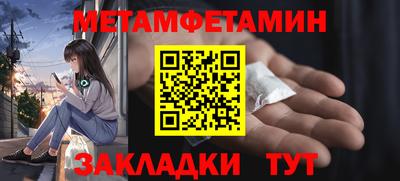 ALPHA-PVP Заводоуковск