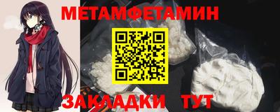 ALPHA-PVP Заводоуковск