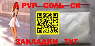 таблы Жуковский