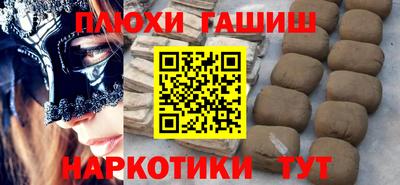 ALPHA-PVP Заводоуковск