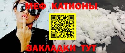 таблы Жуковский