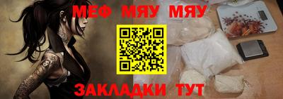таблы Жуковский
