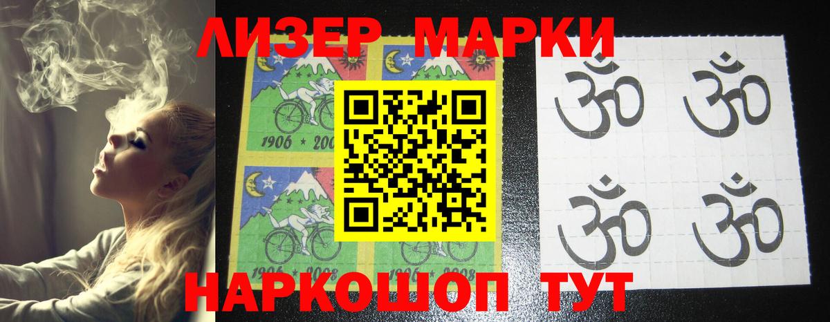 Лсд 25 экстази ecstasy  LSD-25 экстази  Вход с VPN  Кушва  ЛСД экстази ecstasy 