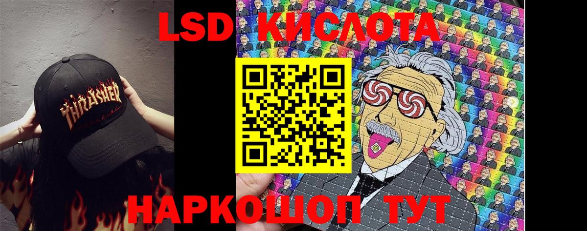 Амфетамин Кушва