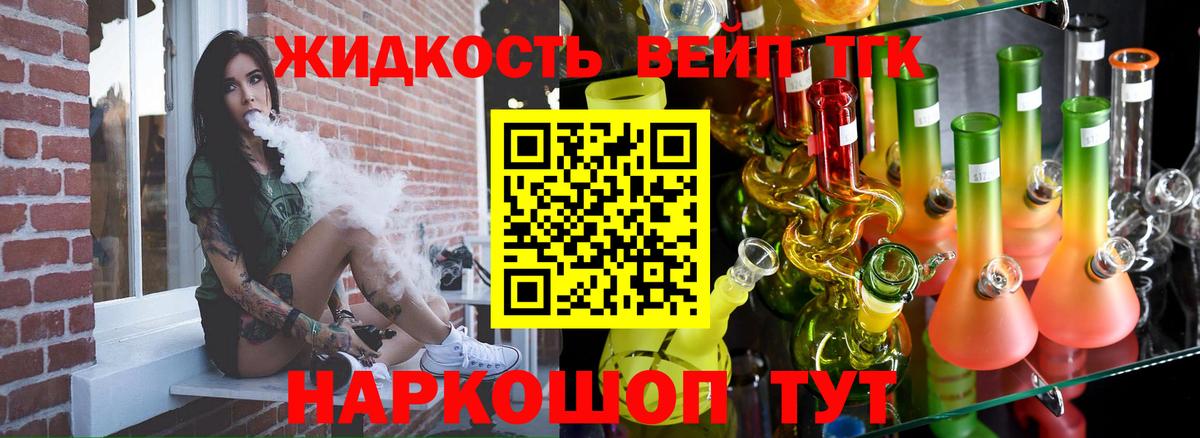 ТГК концентрат Кушва