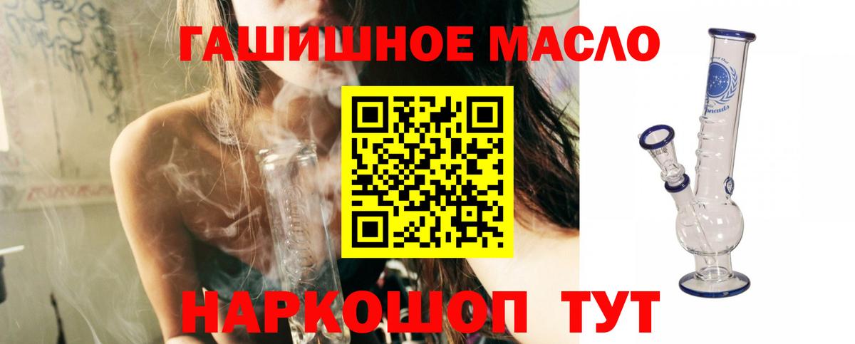 Дистиллят ТГК вейп с тгк  ТГК THC oil  Кушва  Вход с VPN 